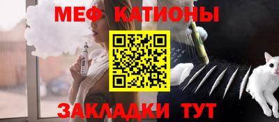 прущая мука Гусь-Хрустальный