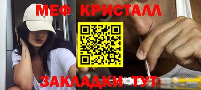 ГАЛЛЮЦИНОГЕННЫЕ ГРИБЫ Апшеронск