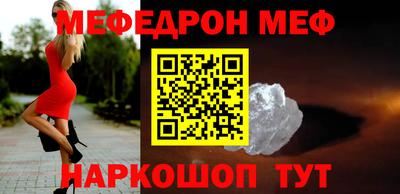 прущая мука Гусь-Хрустальный