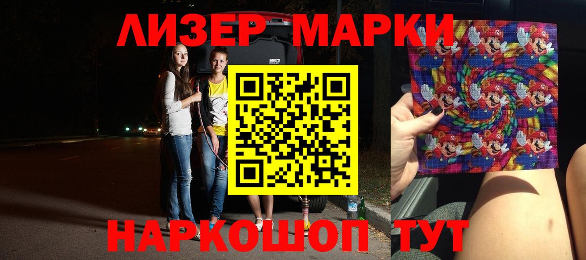 Нерюнгри  LSD-25 экстази ecstasy  Вход с VPN 