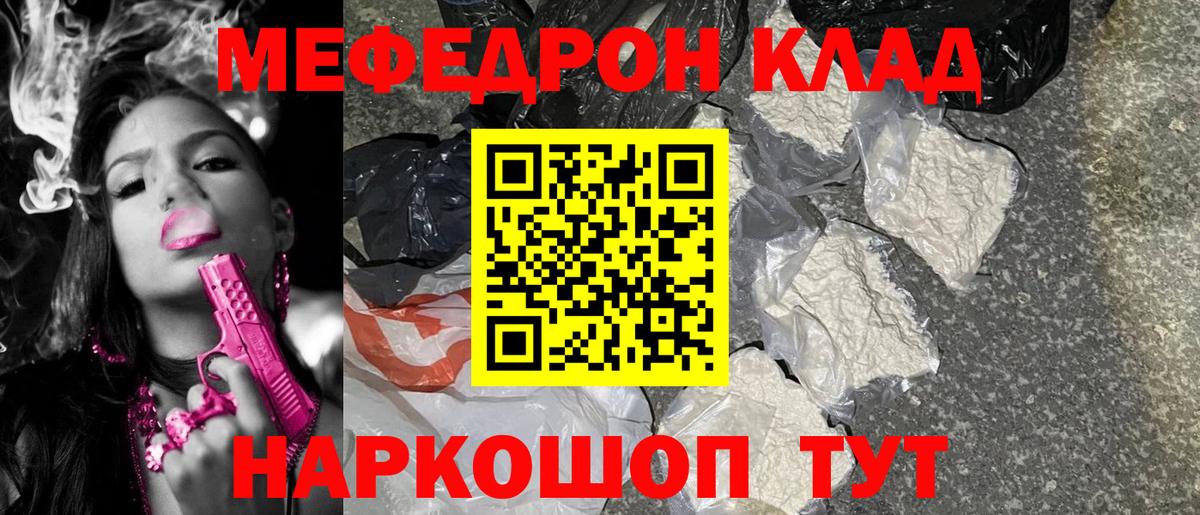 ГЕРОИН  Нерюнгри  А ПВП СК кристаллы  Конопля  ГАШ  COCAIN  Меф кристаллы  МЕТ 