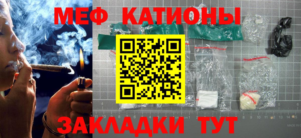 Мефедрон мяу мяу  купить наркоту  Нерюнгри  МЕФ мяу мяу  Вход с VPN  Мефедрон 