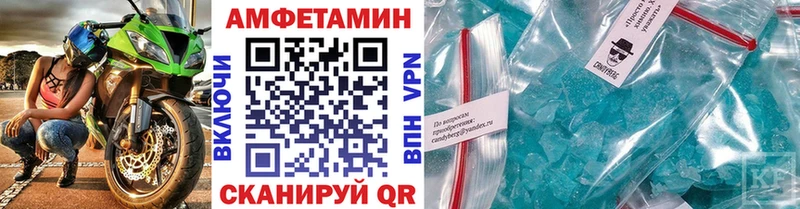 Первитин мет  это как зайти  Нерюнгри  цены наркотик 