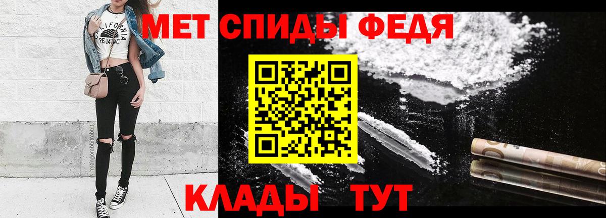 Нерюнгри  МЕТАМФЕТАМИН пудра  Вход с VPN 