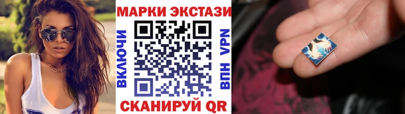 Марки 25I-NBOMe 1500мкг закладки Нерюнгри