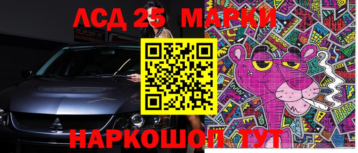 Марки NBOMe 1500мкг  Вход с VPN  Марки N-bome  Нерюнгри 
