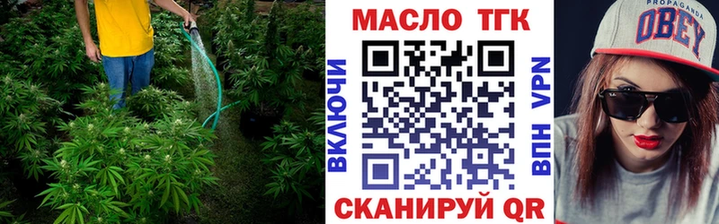 KRAKEN ТОР  где продают наркотики  Нерюнгри  Дистиллят ТГК вейп с тгк 